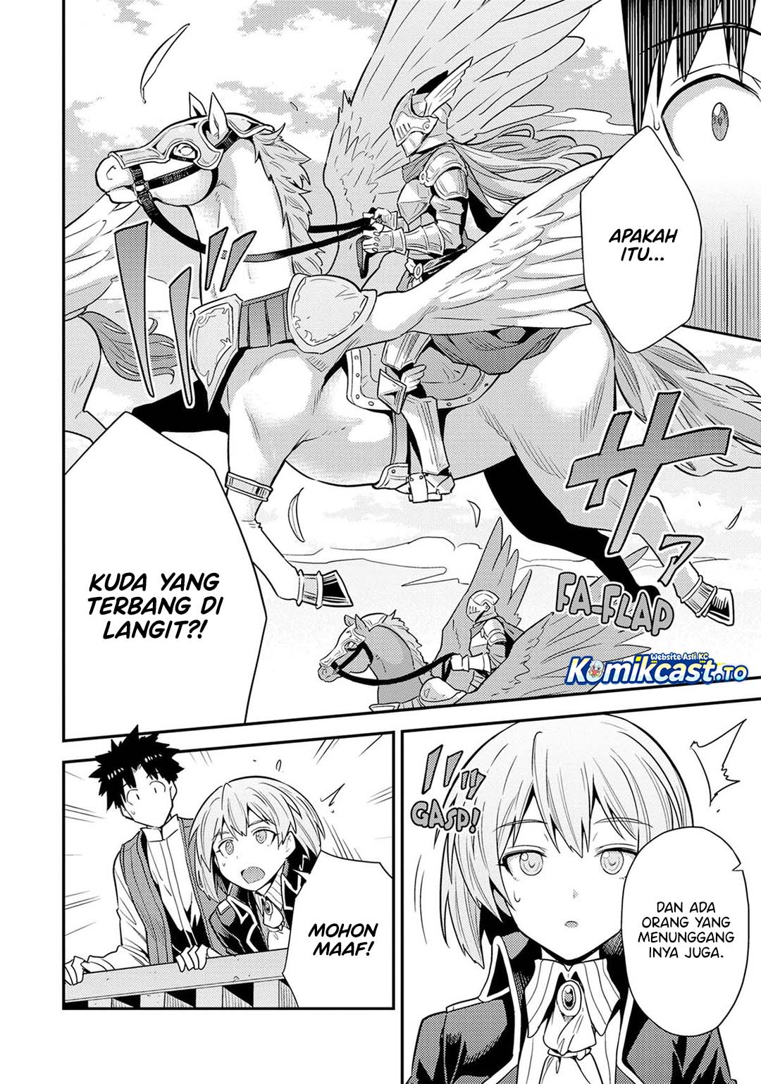 Risou No Himo Seikatsu Chapter 82 Halaman 7