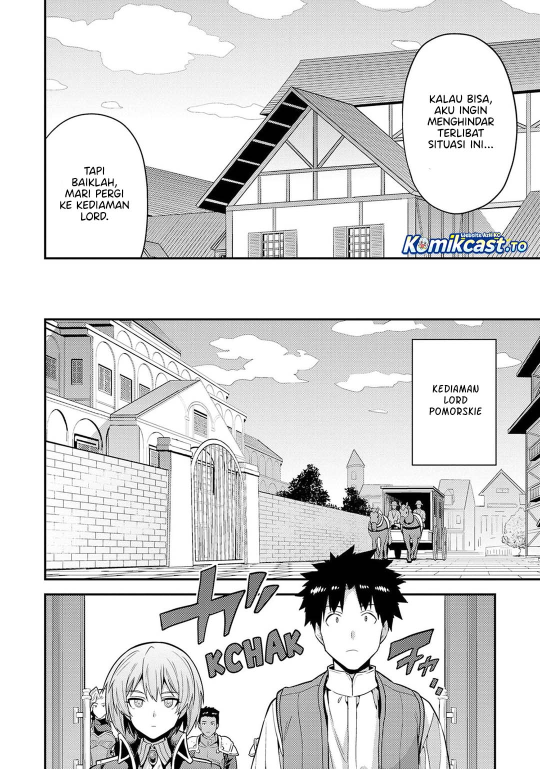 Risou No Himo Seikatsu Chapter 82 Halaman 11