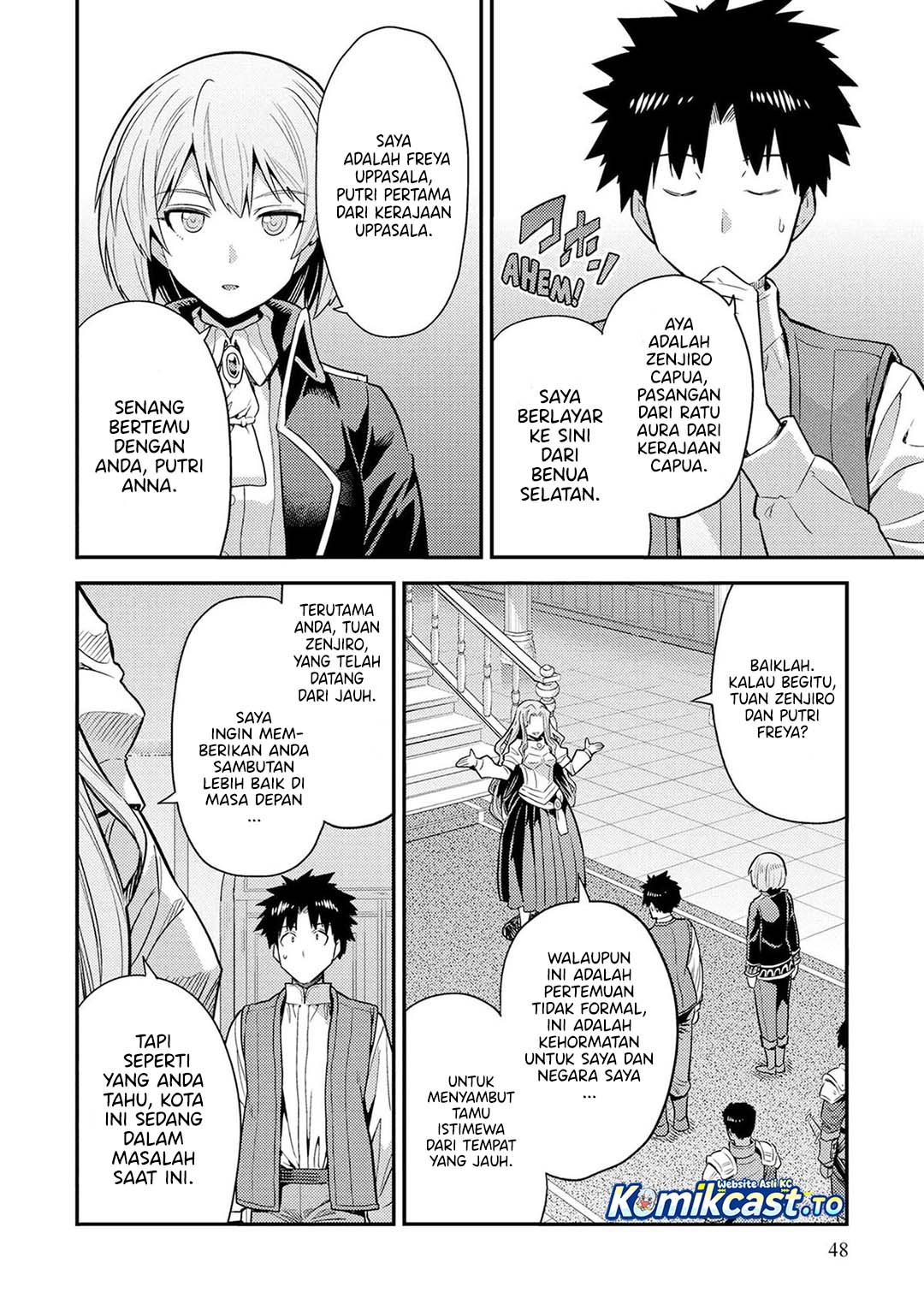 Risou No Himo Seikatsu Chapter 82 Halaman 13