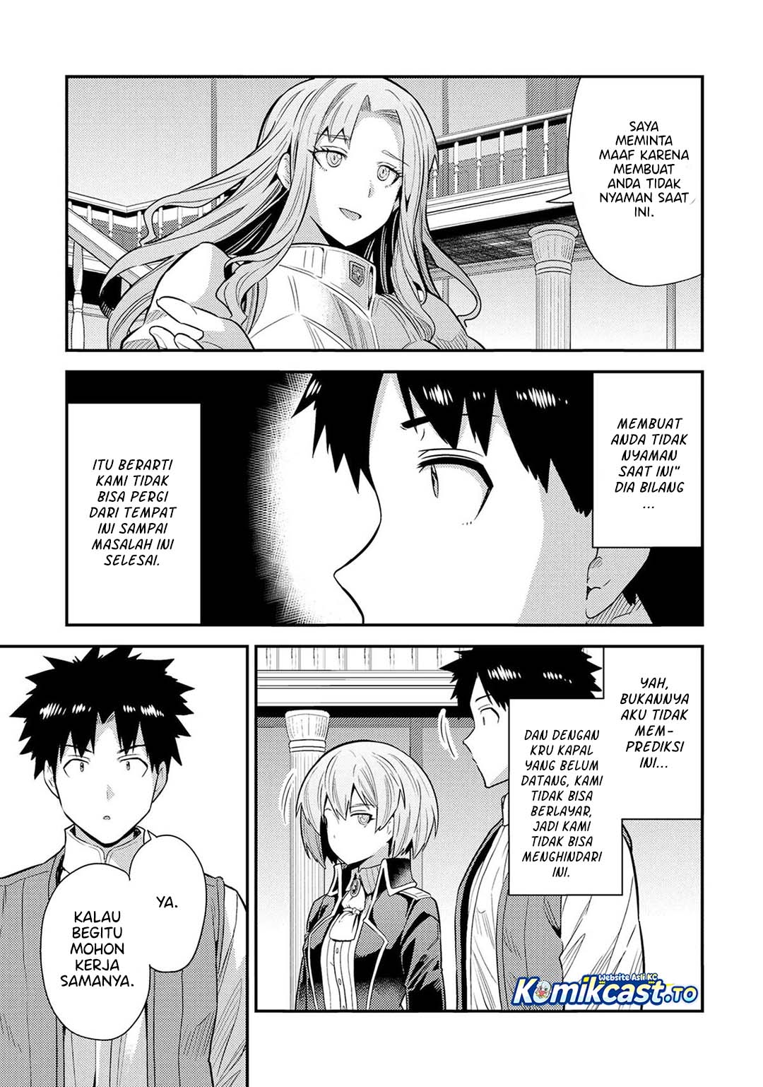 Risou No Himo Seikatsu Chapter 82 Halaman 14