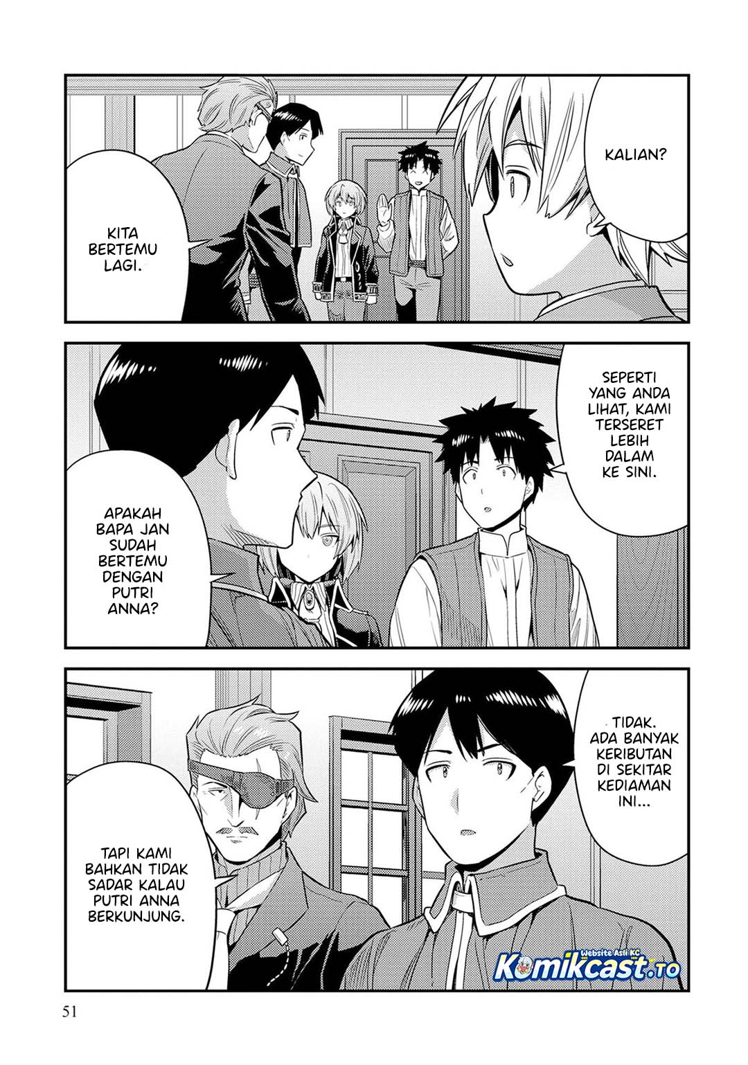 Risou No Himo Seikatsu Chapter 82 Halaman 16