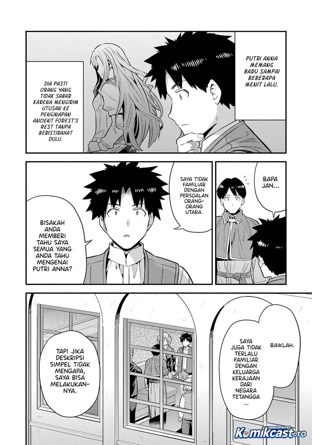 Risou No Himo Seikatsu Chapter 82 Halaman 17