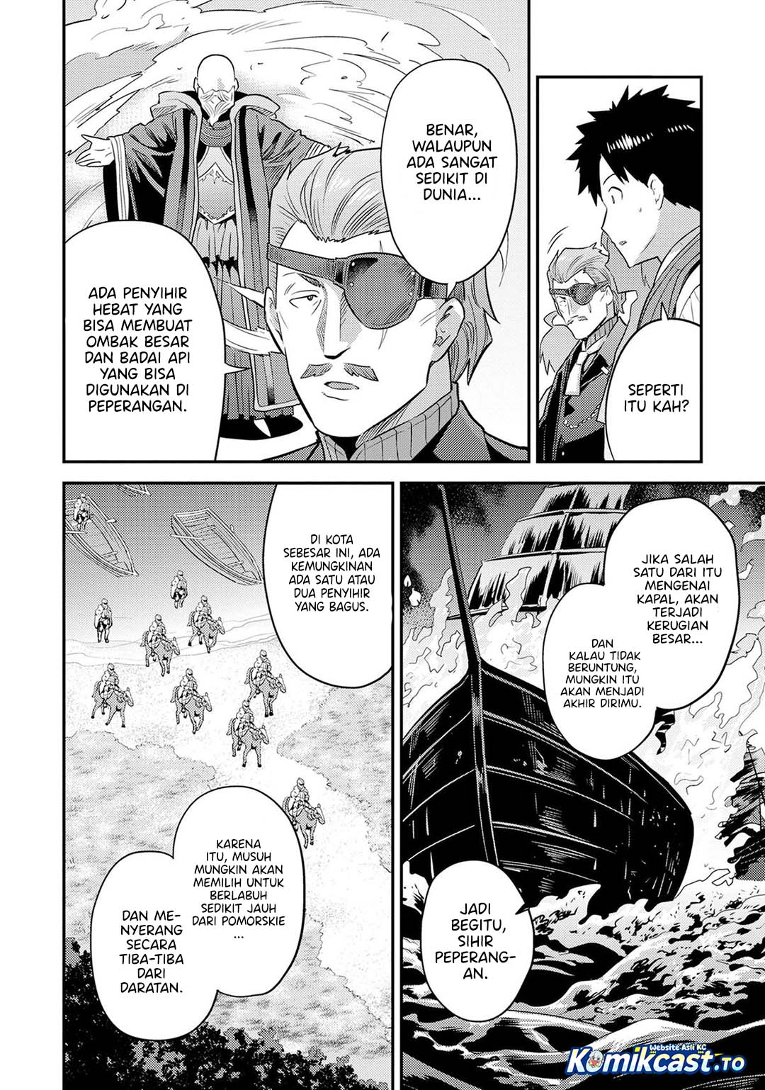 Risou No Himo Seikatsu Chapter 82 Halaman 23