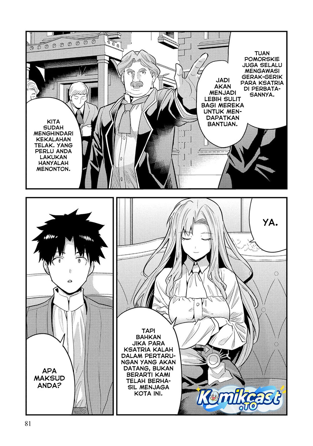 Risou No Himo Seikatsu Chapter 83 Halaman 6