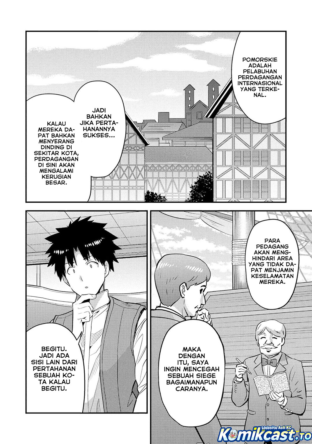 Risou No Himo Seikatsu Chapter 83 Halaman 7