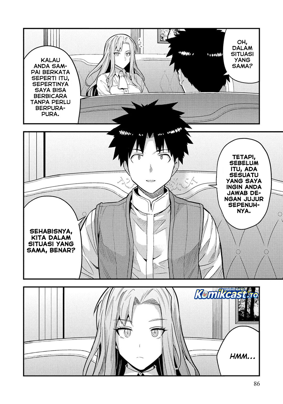 Risou No Himo Seikatsu Chapter 83 Halaman 11