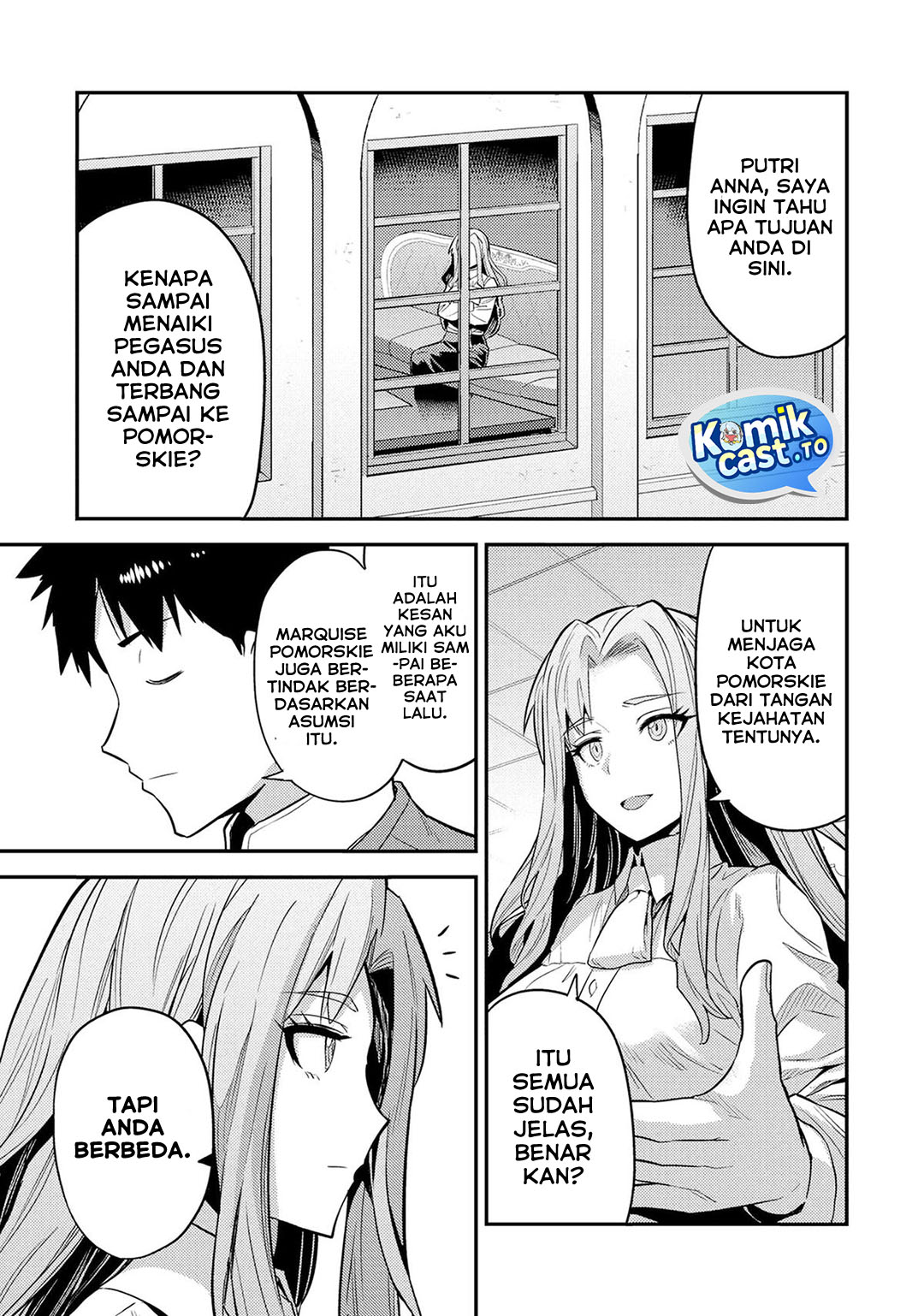 Risou No Himo Seikatsu Chapter 83 Halaman 12