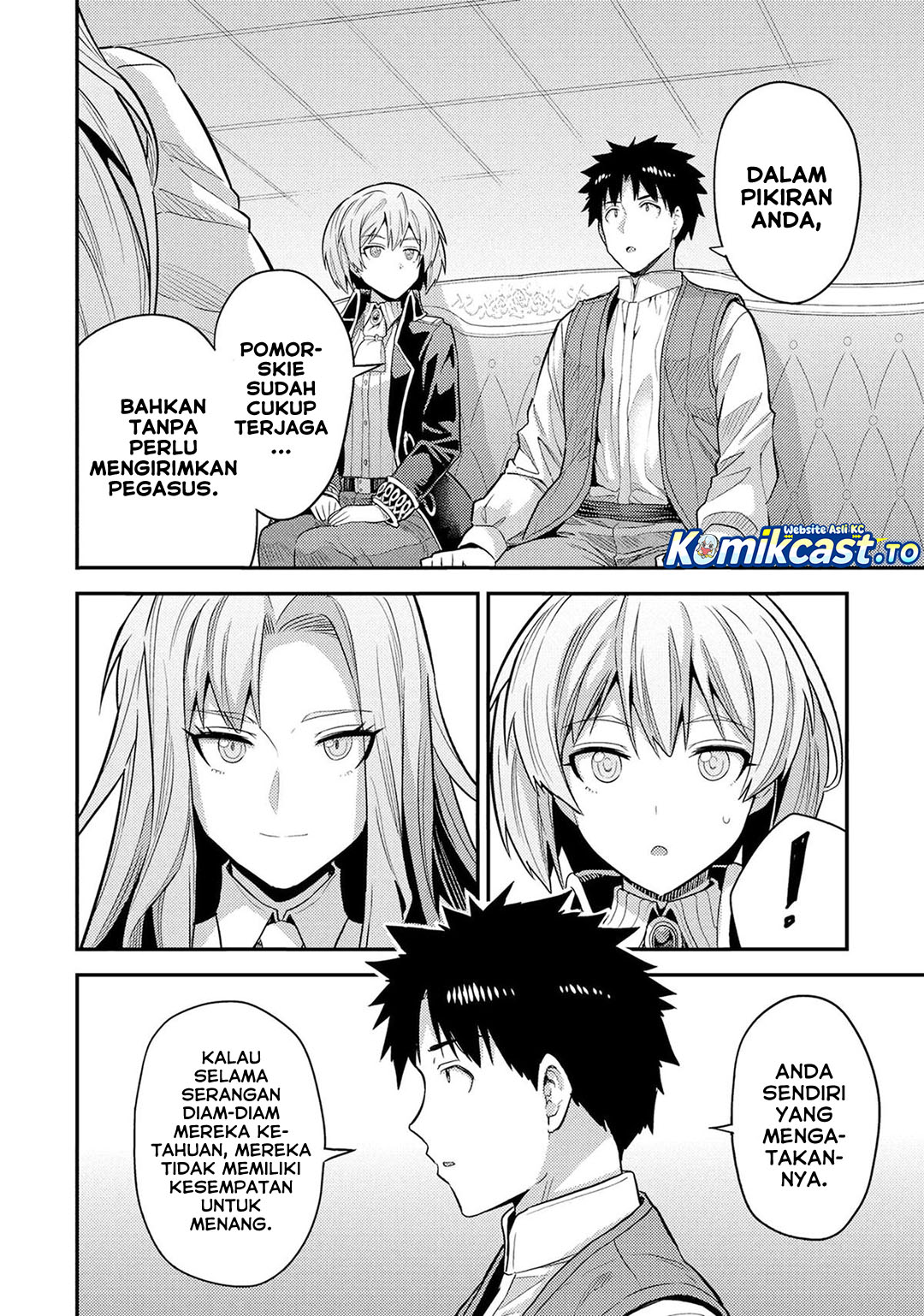 Risou No Himo Seikatsu Chapter 83 Halaman 13
