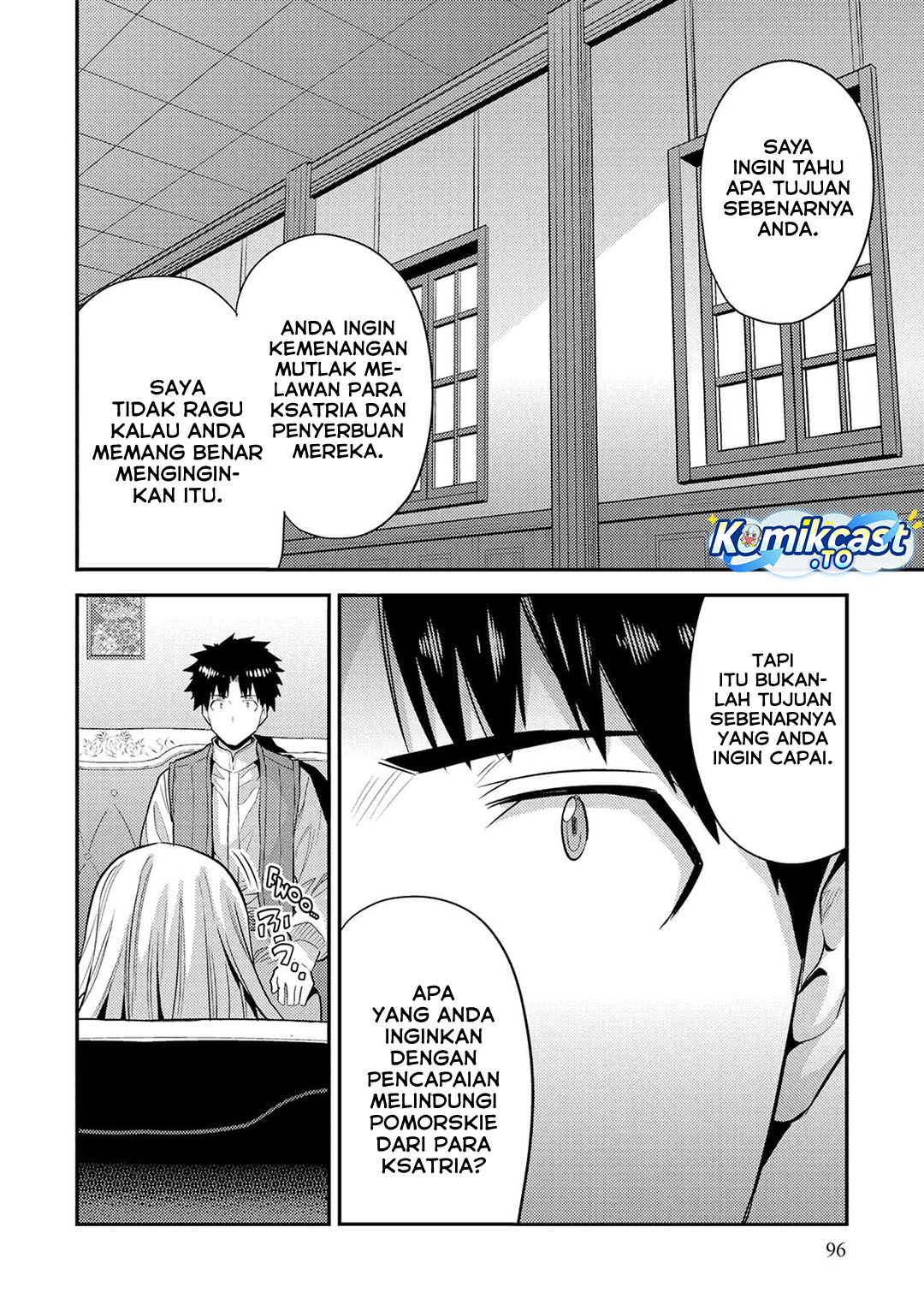 Risou No Himo Seikatsu Chapter 83 Halaman 21
