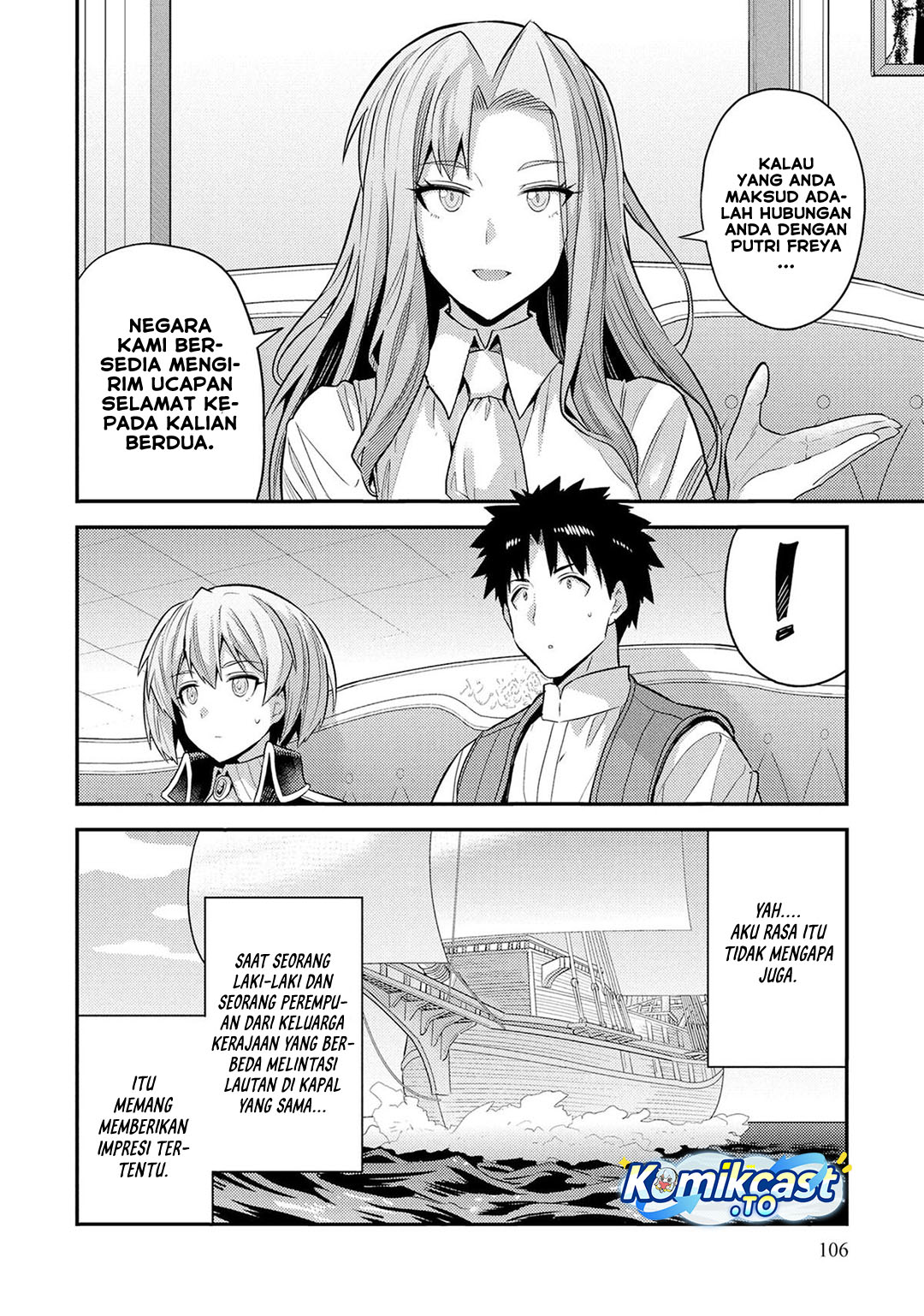 Risou No Himo Seikatsu Chapter 83 Halaman 31