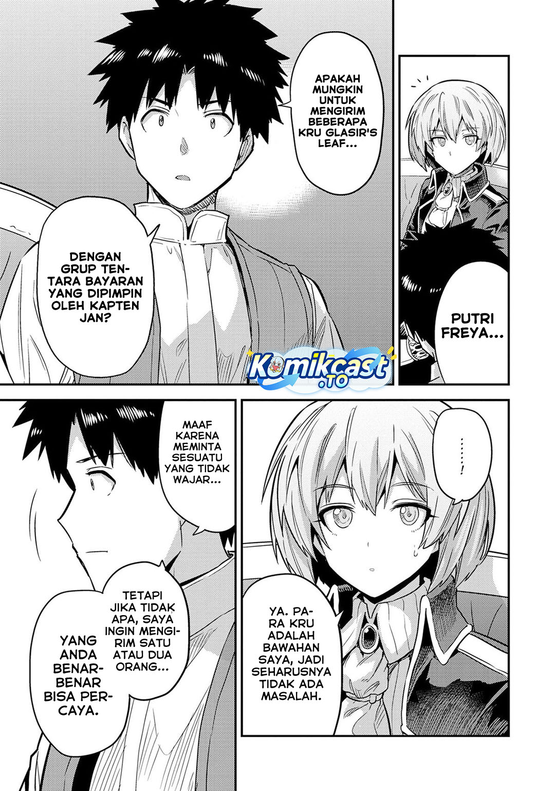 Risou No Himo Seikatsu Chapter 84 Halaman 8