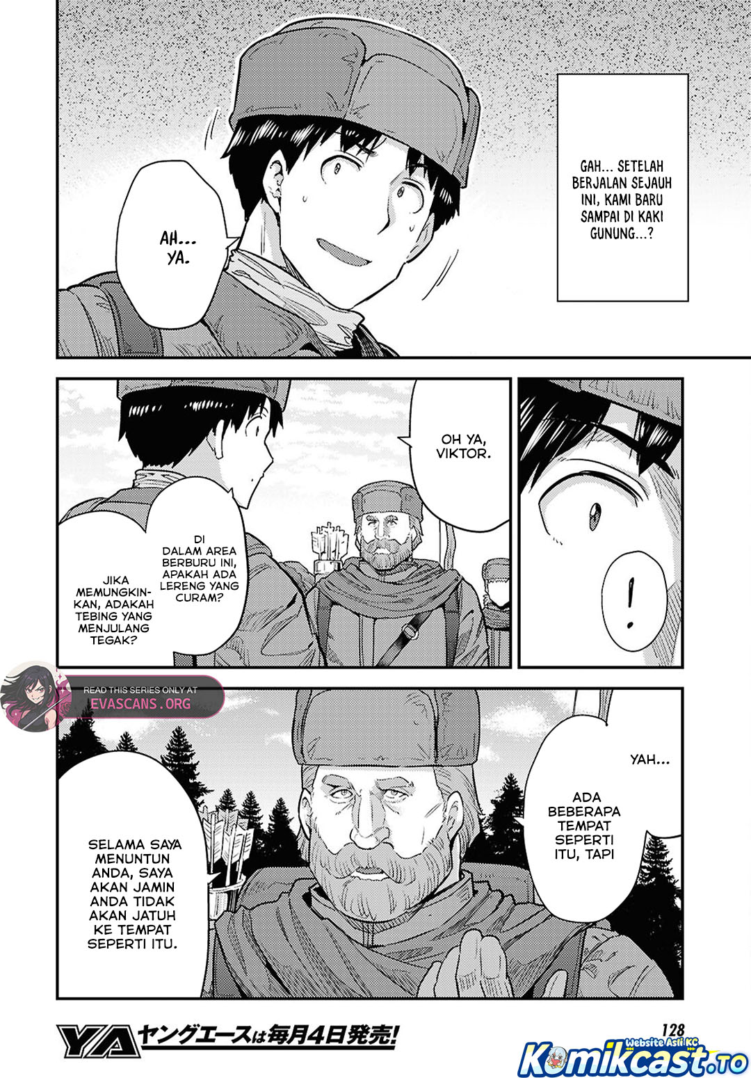Risou No Himo Seikatsu Chapter 93 Halaman 7