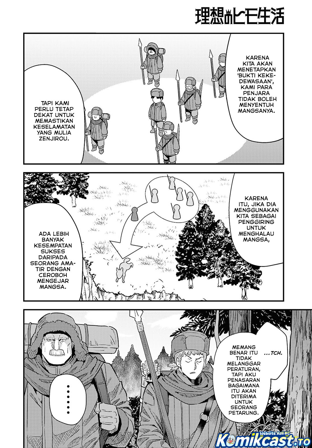 Risou No Himo Seikatsu Chapter 93 Halaman 11