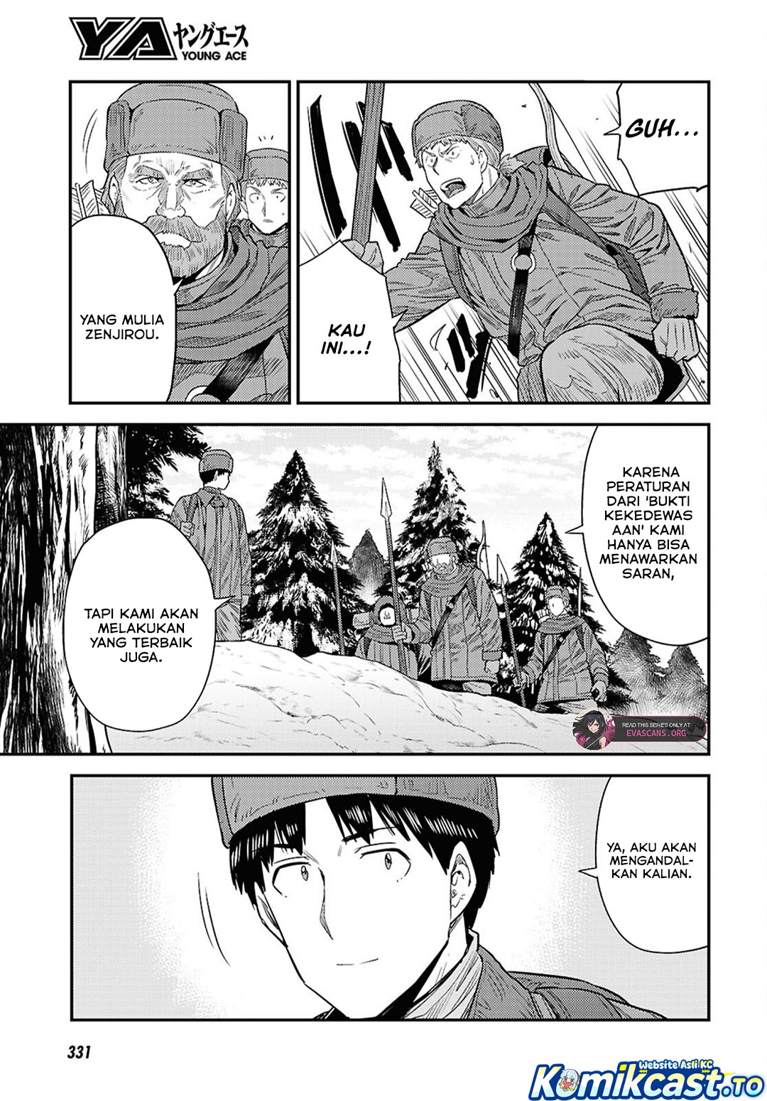 Risou No Himo Seikatsu Chapter 94 Halaman 12