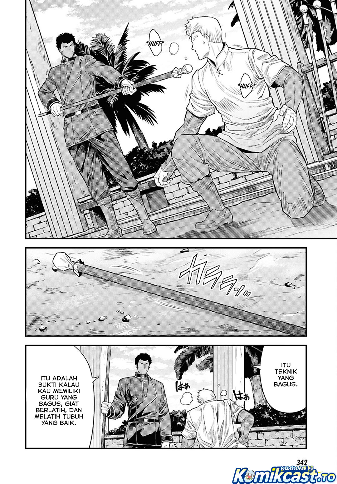 Risou No Himo Seikatsu Chapter 94 Halaman 23