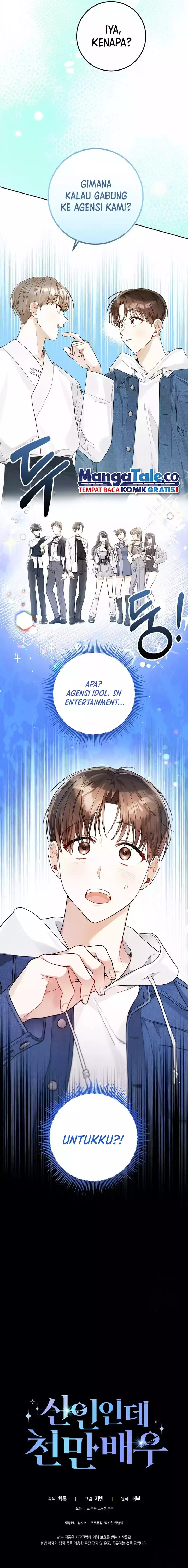 Rookie But One In A Million Actor Chapter 21 Halaman 15