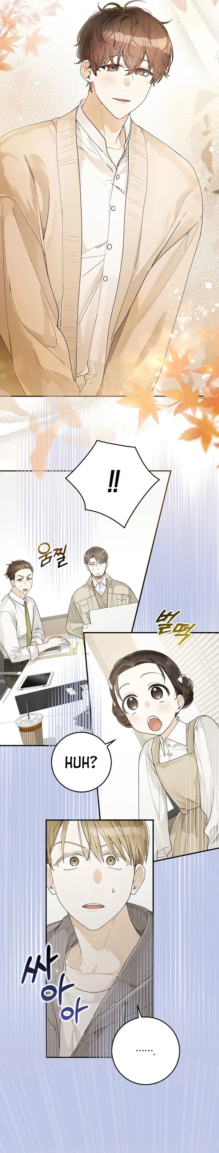 Rookie But One In A Million Actor Chapter 30 Halaman 16