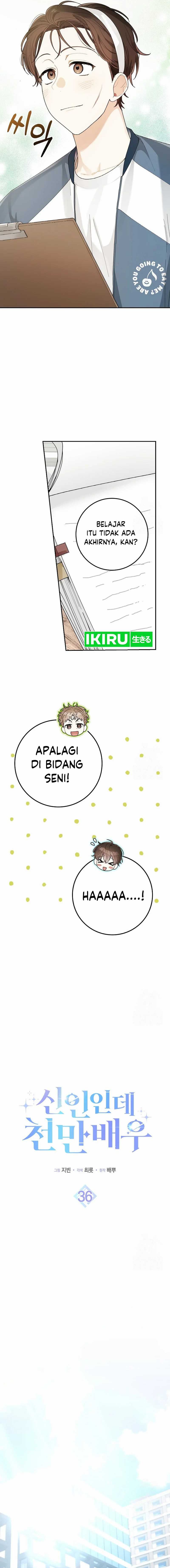 Rookie But One In A Million Actor Chapter 36 Halaman 5