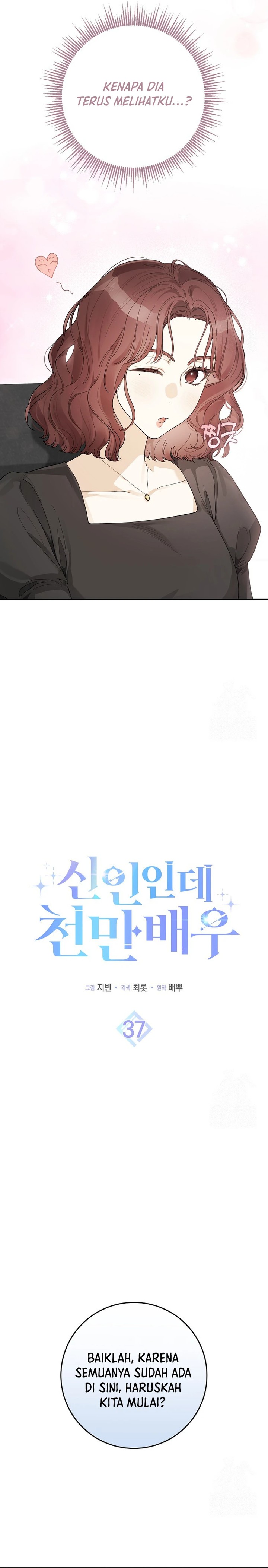 Rookie But One In A Million Actor Chapter 37 Halaman 5