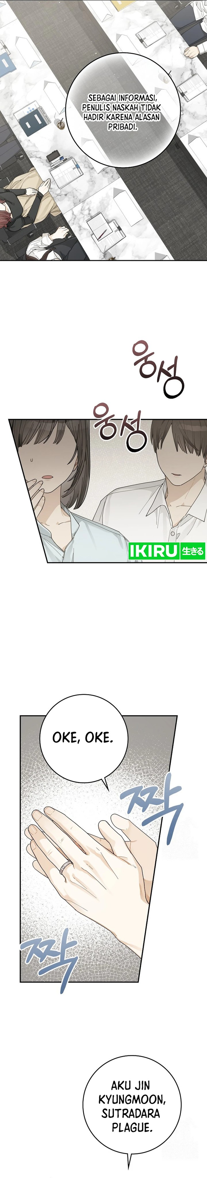 Rookie But One In A Million Actor Chapter 37 Halaman 6