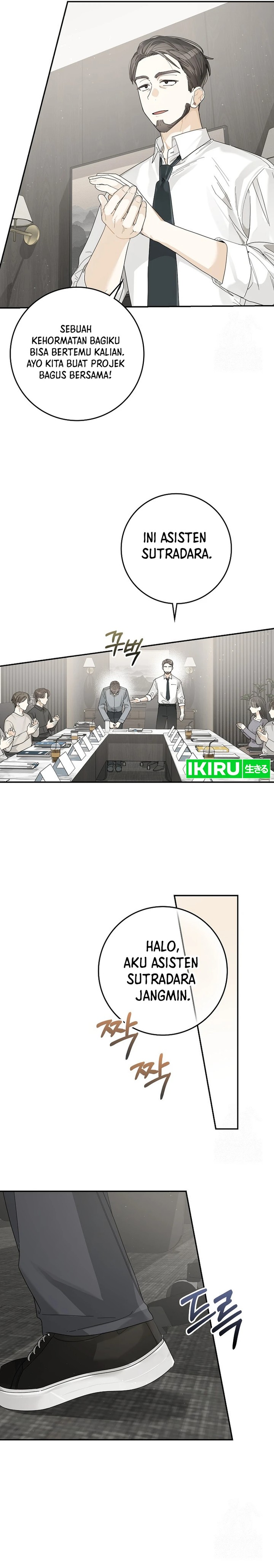 Rookie But One In A Million Actor Chapter 37 Halaman 7