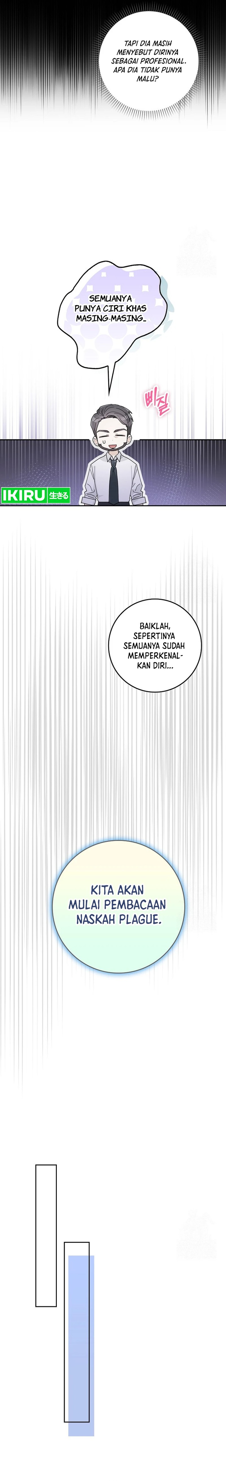 Rookie But One In A Million Actor Chapter 37 Halaman 14