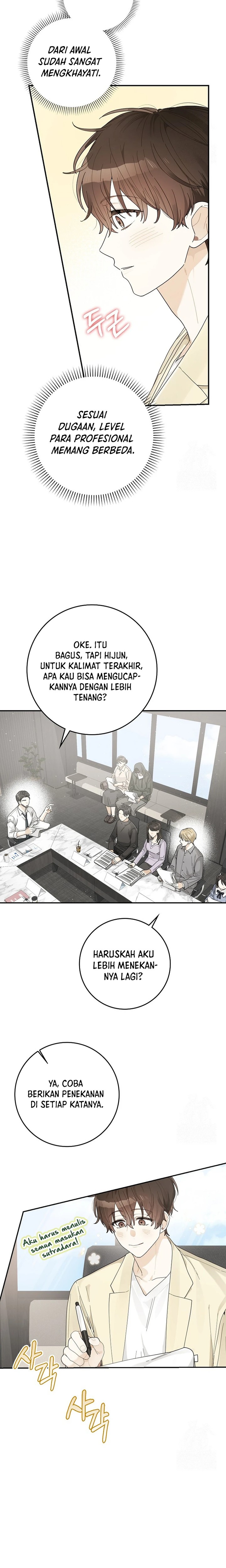 Rookie But One In A Million Actor Chapter 37 Halaman 16