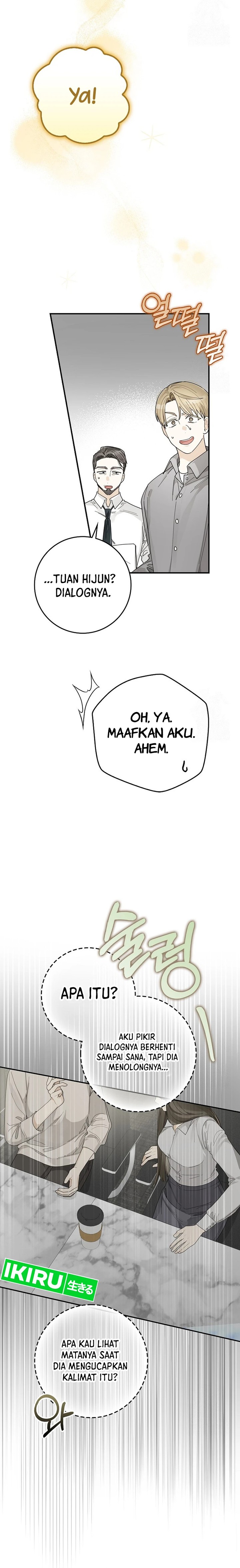 Rookie But One In A Million Actor Chapter 38 Halaman 5