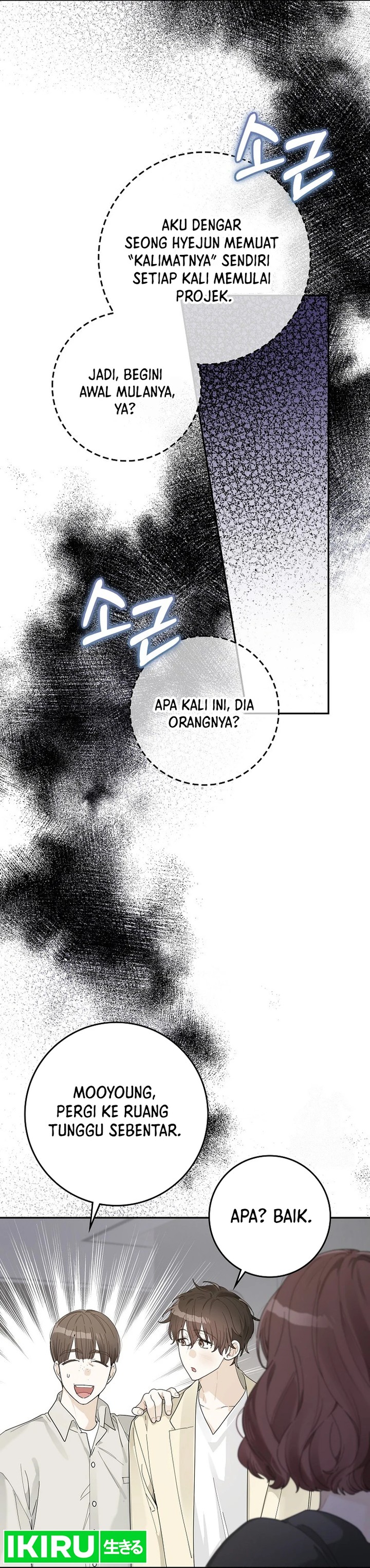 Rookie But One In A Million Actor Chapter 38 Halaman 14