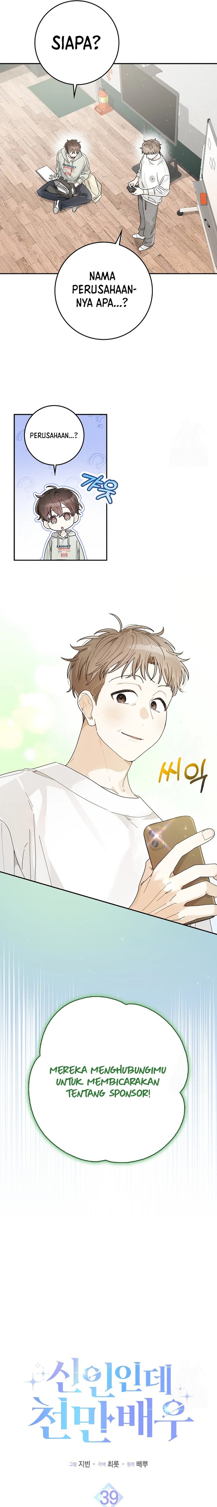 Rookie But One In A Million Actor Chapter 39 Halaman 10