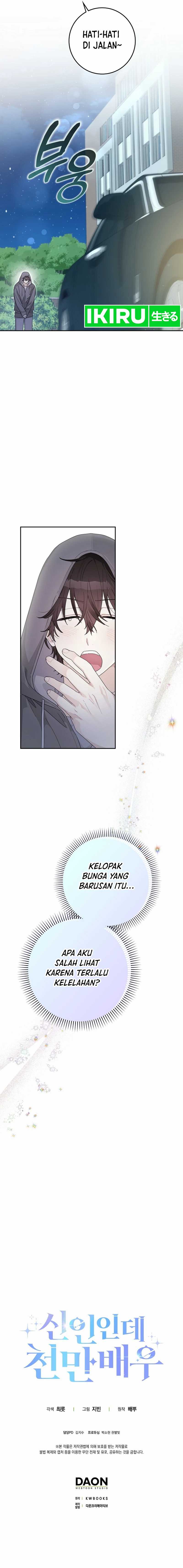 Rookie But One In A Million Actor Chapter 50 Halaman 11