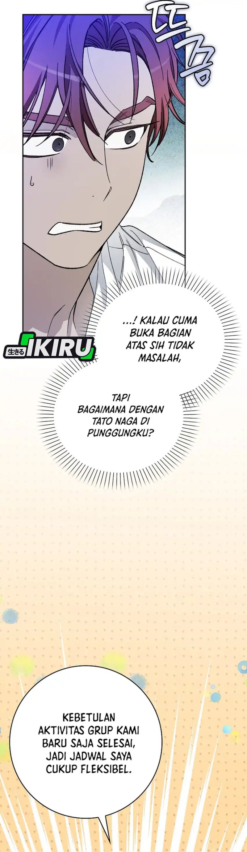 Rookie But One In A Million Actor Chapter 74 Halaman 20