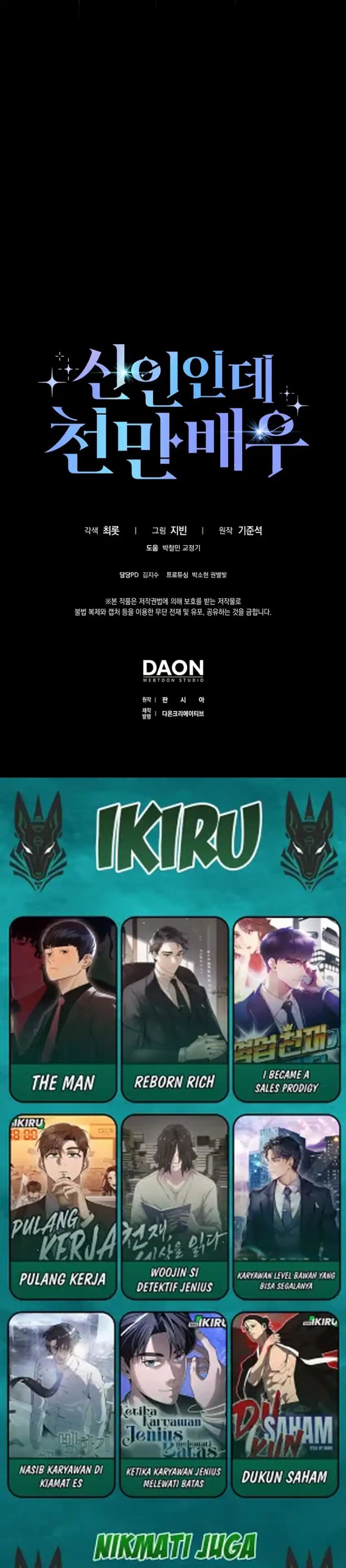Rookie But One In A Million Actor Chapter 74 Halaman 45