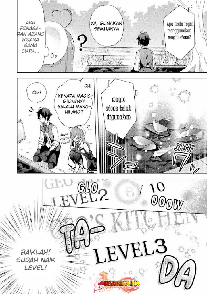Saibai Cheat De Saikyou Saien E Tada No Katei Saiendesu Kedo Chapter 2.1 Halaman 12