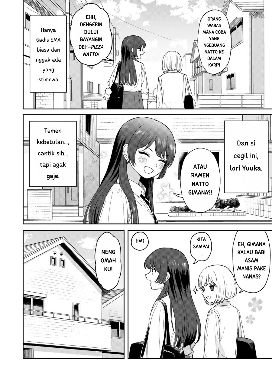 Sakisome Complex Chapter 1 Halaman 5