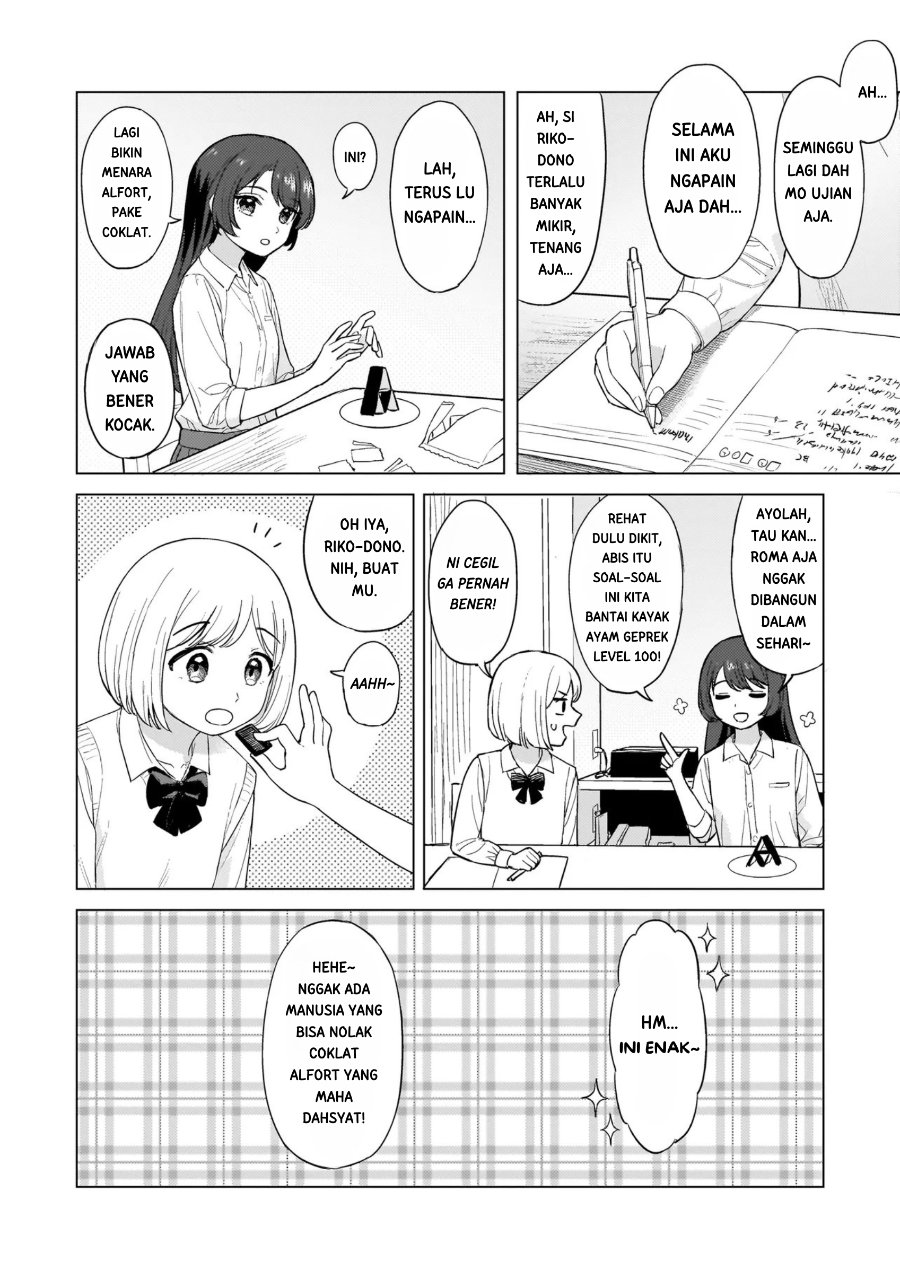 Sakisome Complex Chapter 1 Halaman 7