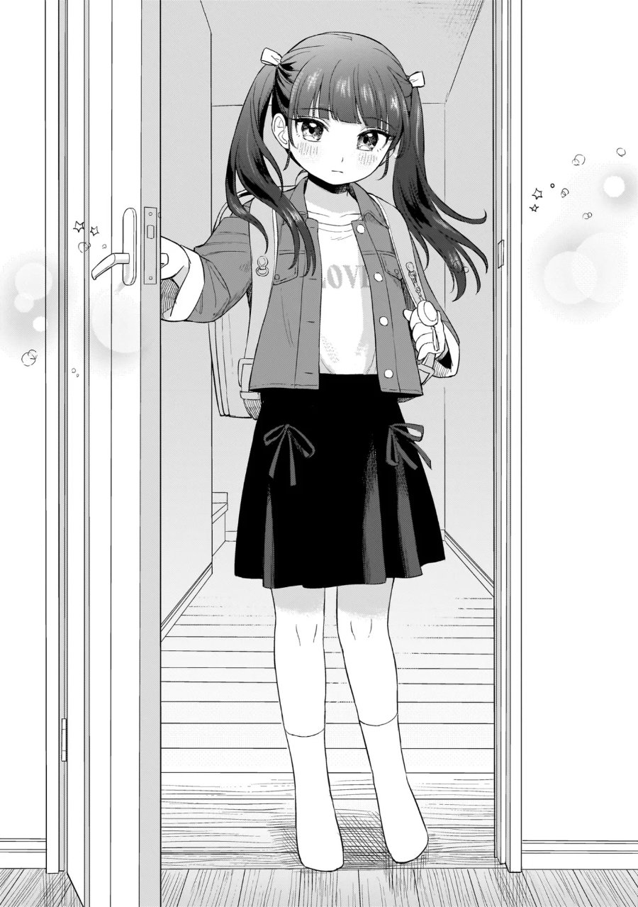 Sakisome Complex Chapter 1 Halaman 11