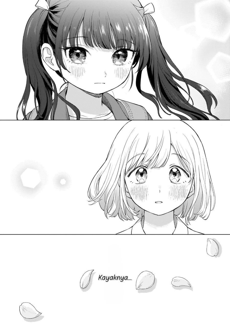Sakisome Complex Chapter 1 Halaman 12
