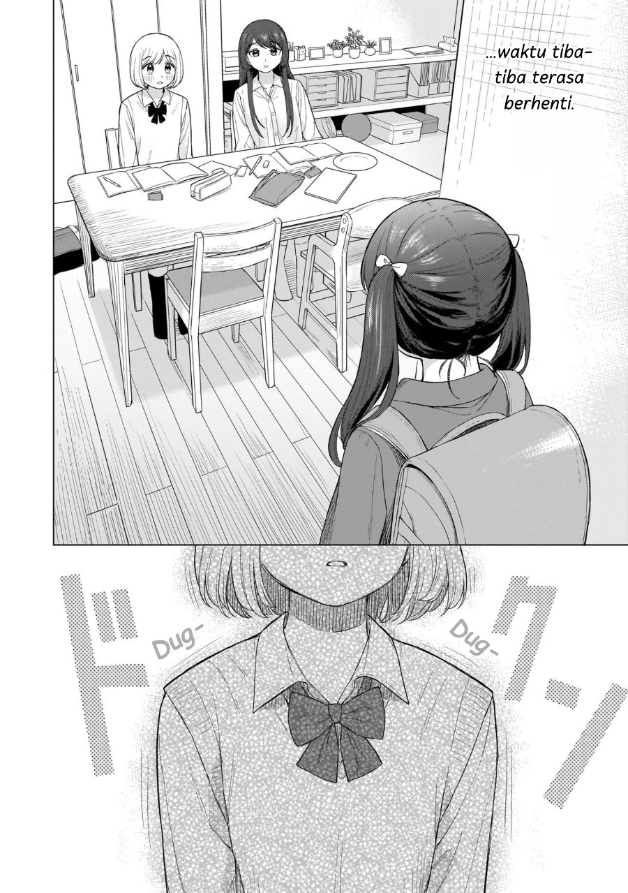 Sakisome Complex Chapter 1 Halaman 13
