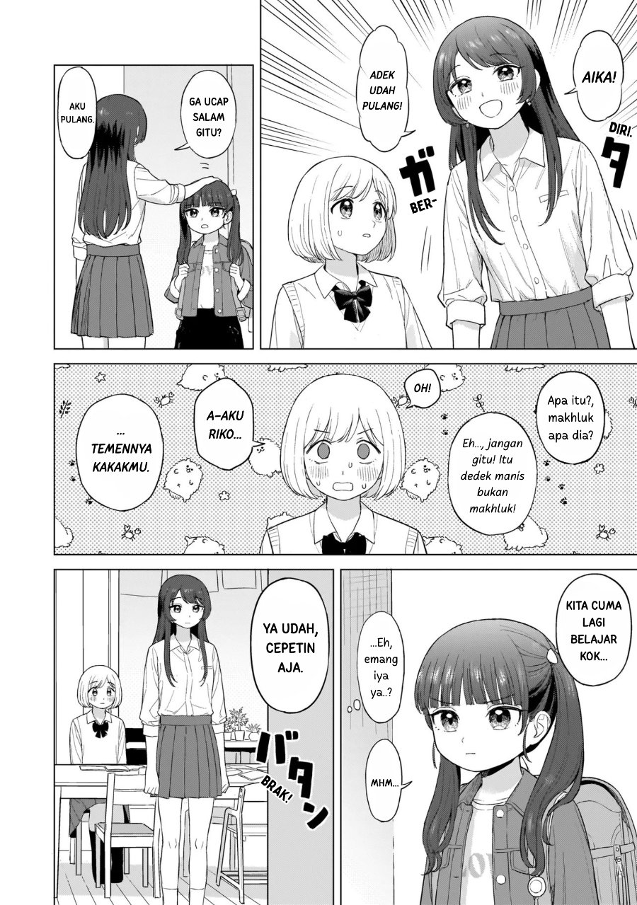 Sakisome Complex Chapter 1 Halaman 15