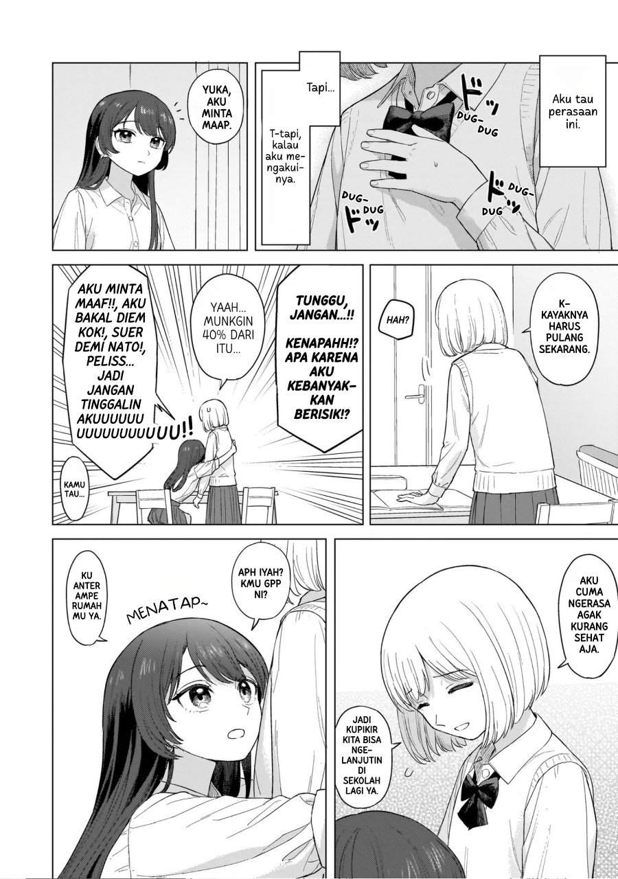Sakisome Complex Chapter 1 Halaman 19