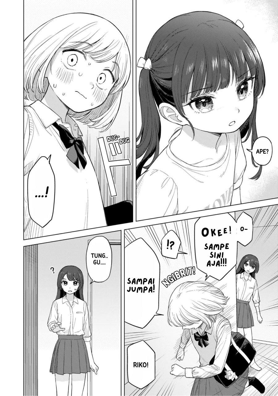 Sakisome Complex Chapter 1 Halaman 21