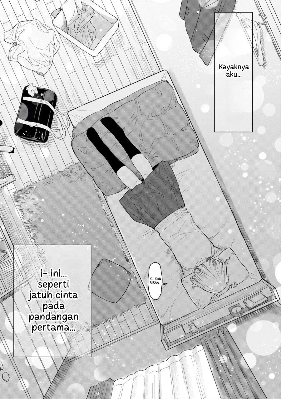 Sakisome Complex Chapter 1 Halaman 24