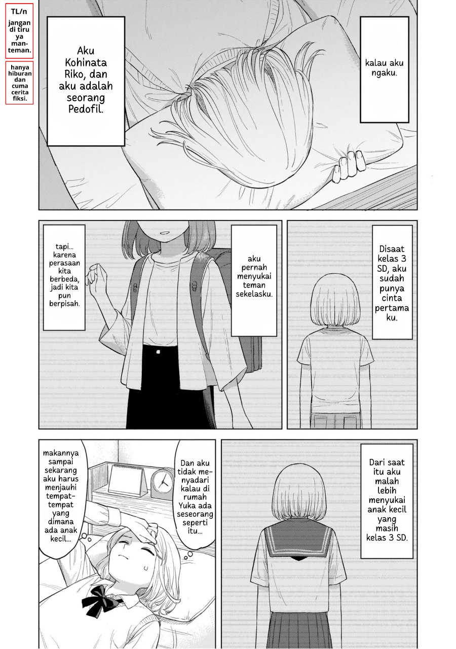 Sakisome Complex Chapter 1 Halaman 25