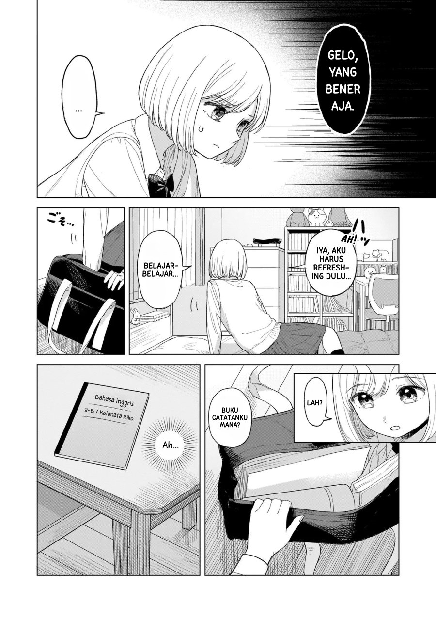 Sakisome Complex Chapter 1 Halaman 27
