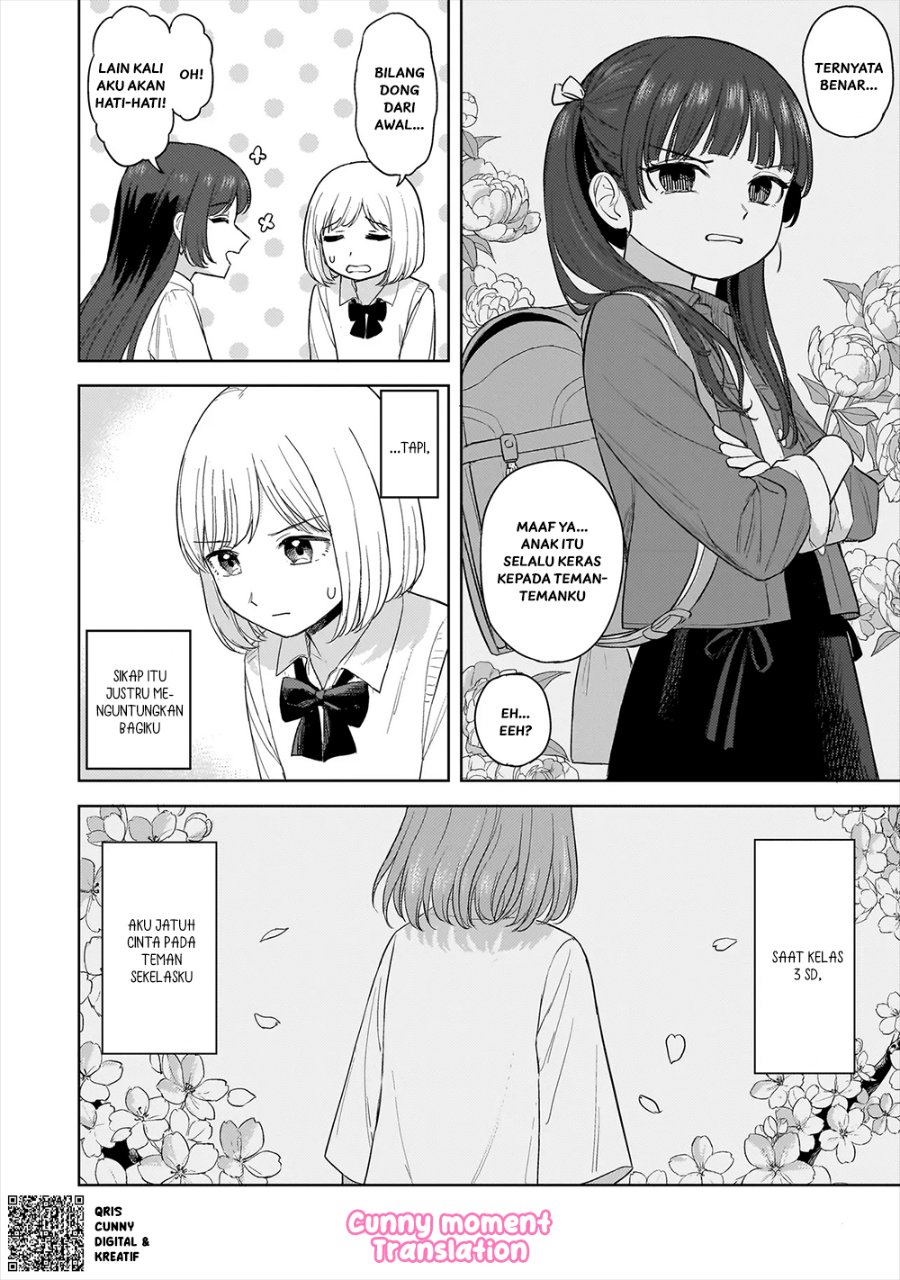 Sakisome Complex Chapter 2 Halaman 4