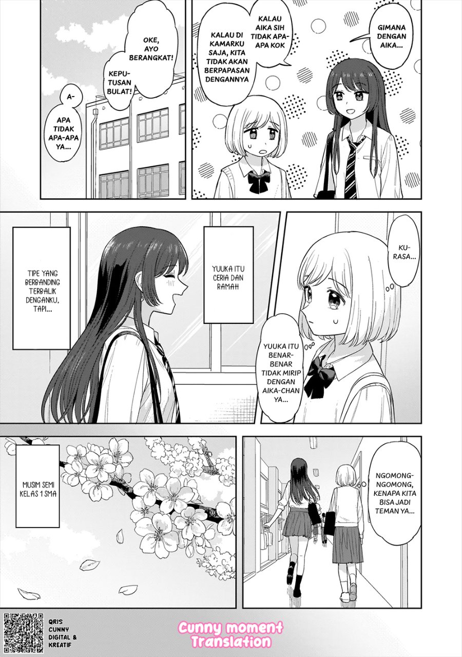 Sakisome Complex Chapter 2 Halaman 7