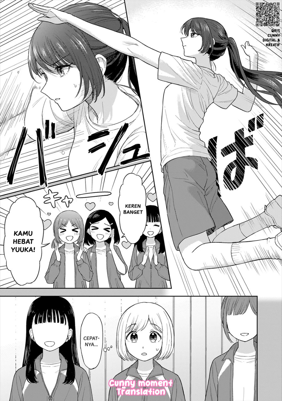Sakisome Complex Chapter 2 Halaman 9