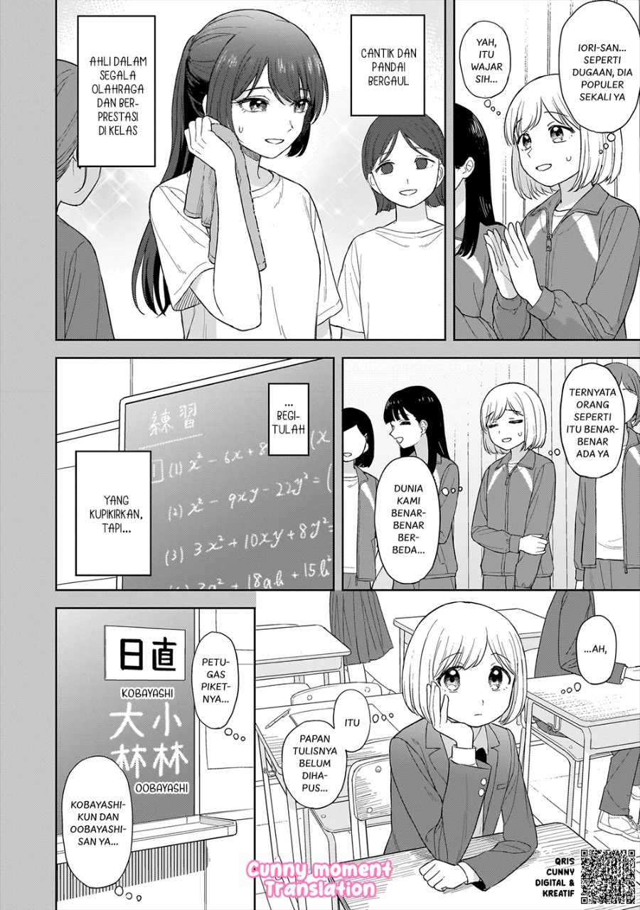 Sakisome Complex Chapter 2 Halaman 10