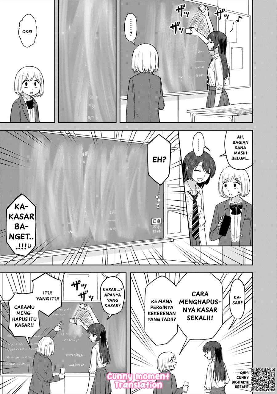 Sakisome Complex Chapter 2 Halaman 13